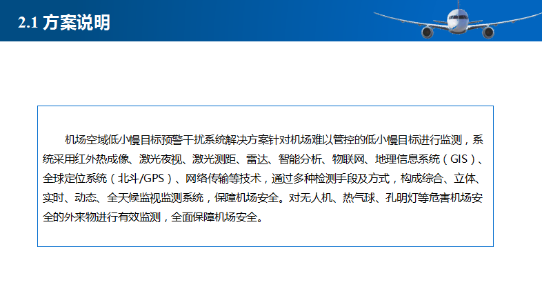 乐橙国际·lc8(中国游)官方网站