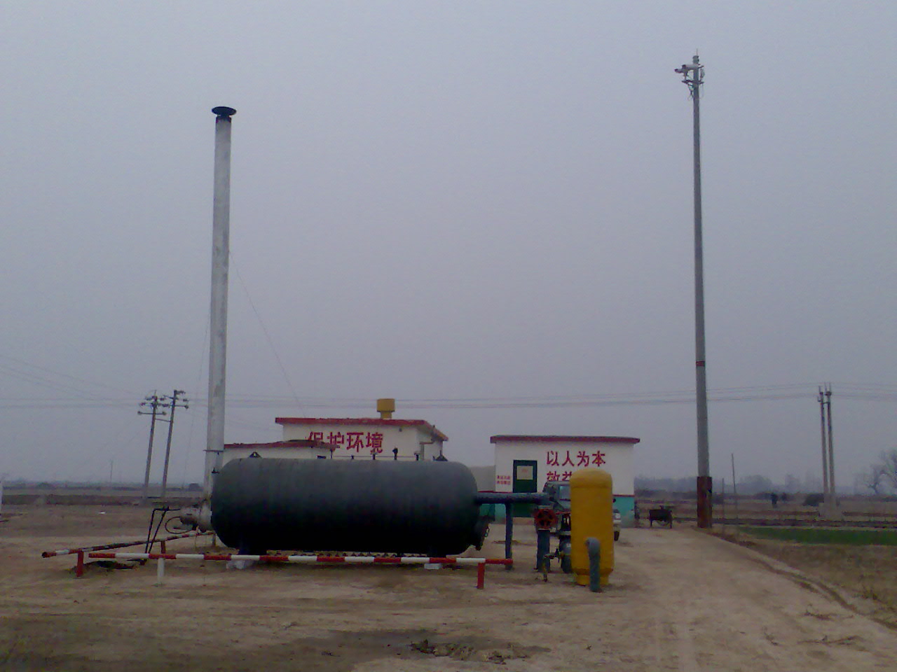 乐橙国际·lc8(中国游)官方网站