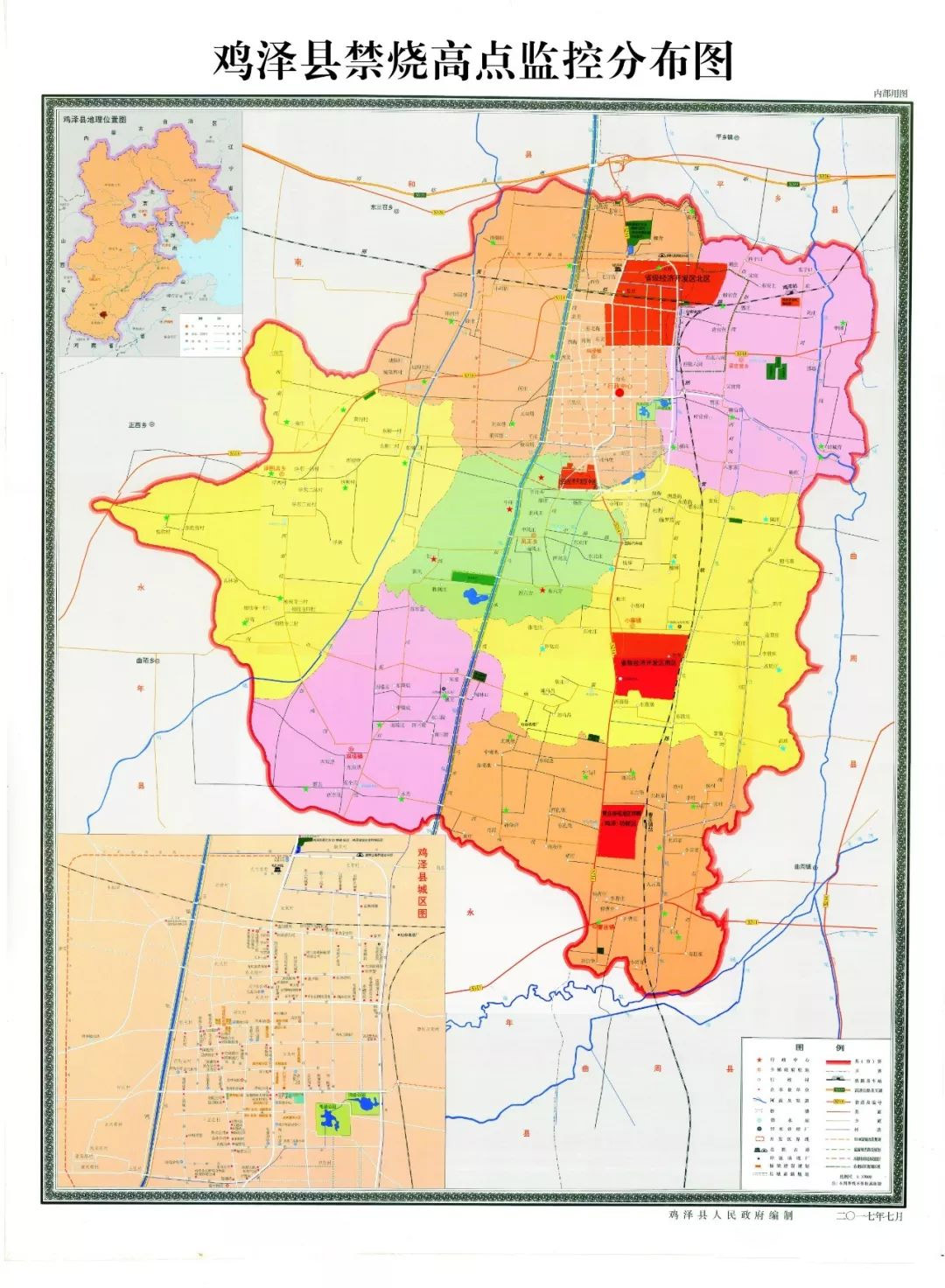 乐橙国际·lc8(中国游)官方网站