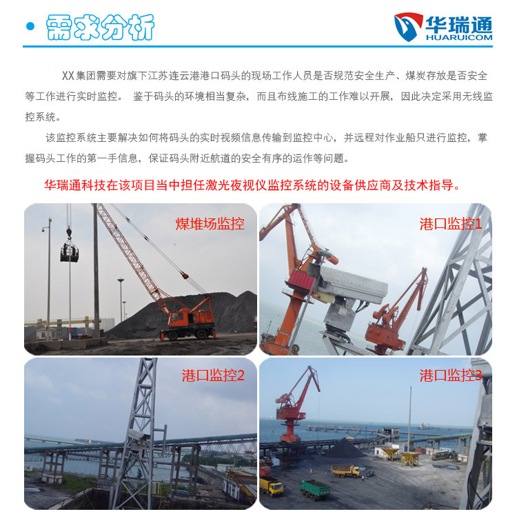 乐橙国际·lc8(中国游)官方网站