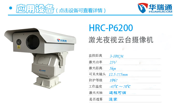 乐橙国际·lc8(中国游)官方网站