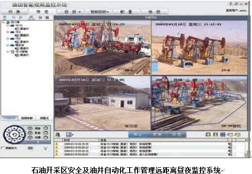 乐橙国际·lc8(中国游)官方网站