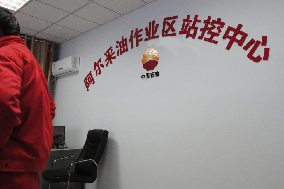 乐橙国际·lc8(中国游)官方网站