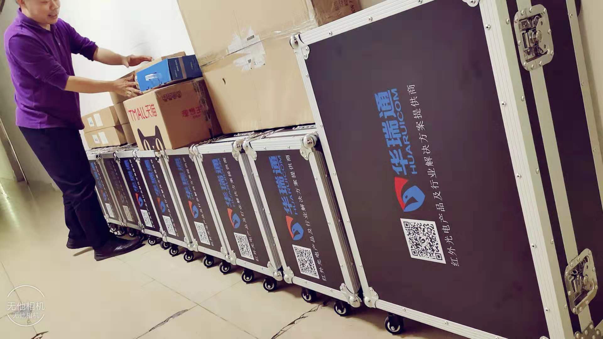 乐橙国际·lc8(中国游)官方网站