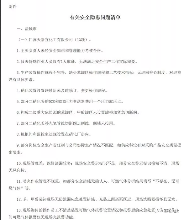 乐橙国际·lc8(中国游)官方网站