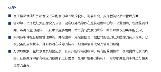 乐橙国际·lc8(中国游)官方网站