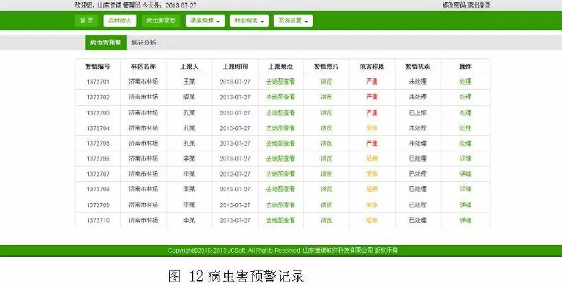 乐橙国际·lc8(中国游)官方网站