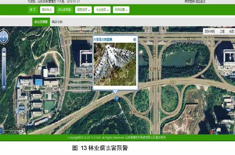乐橙国际·lc8(中国游)官方网站