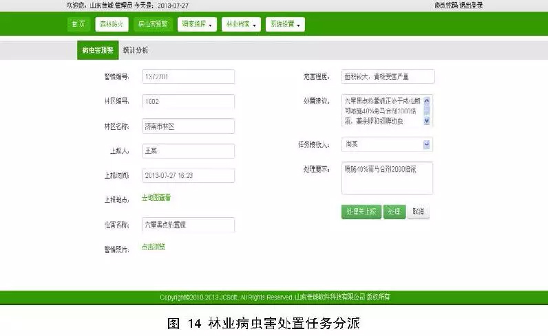 乐橙国际·lc8(中国游)官方网站