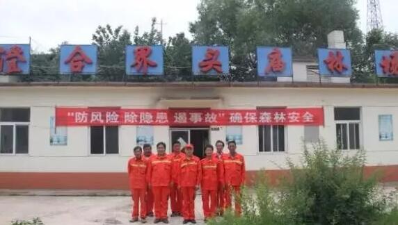 乐橙国际·lc8(中国游)官方网站