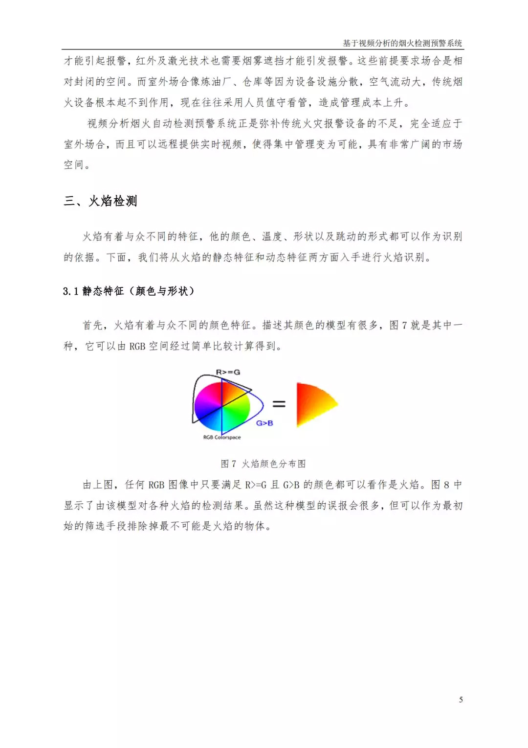 乐橙国际·lc8(中国游)官方网站