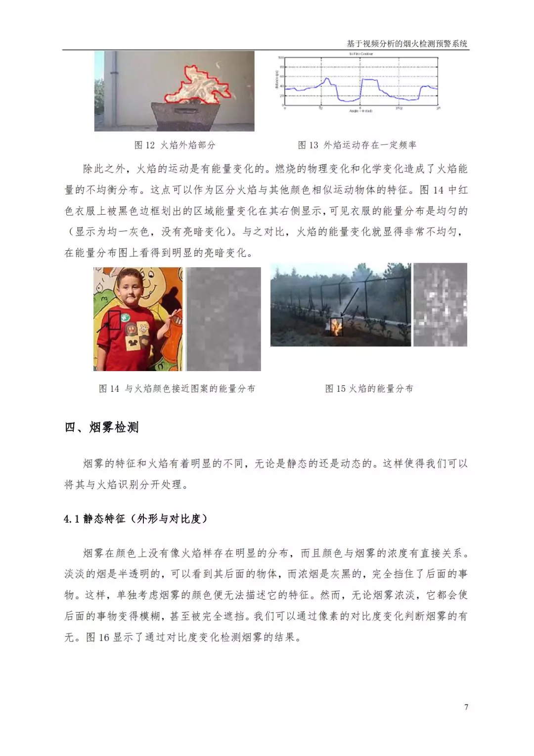 乐橙国际·lc8(中国游)官方网站