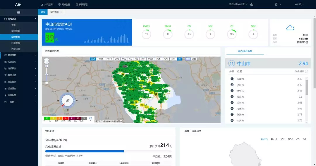 乐橙国际·lc8(中国游)官方网站