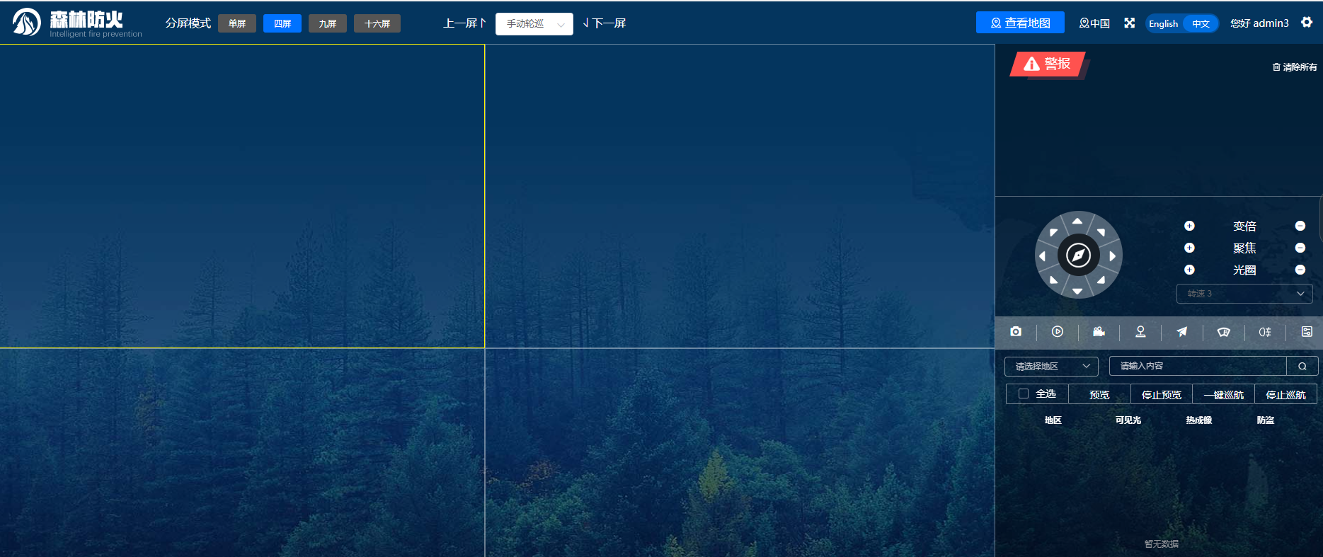 乐橙国际·lc8(中国游)官方网站
