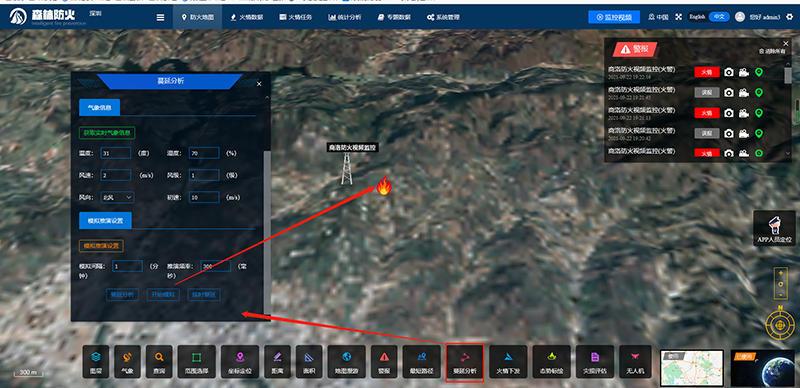 乐橙国际·lc8(中国游)官方网站
